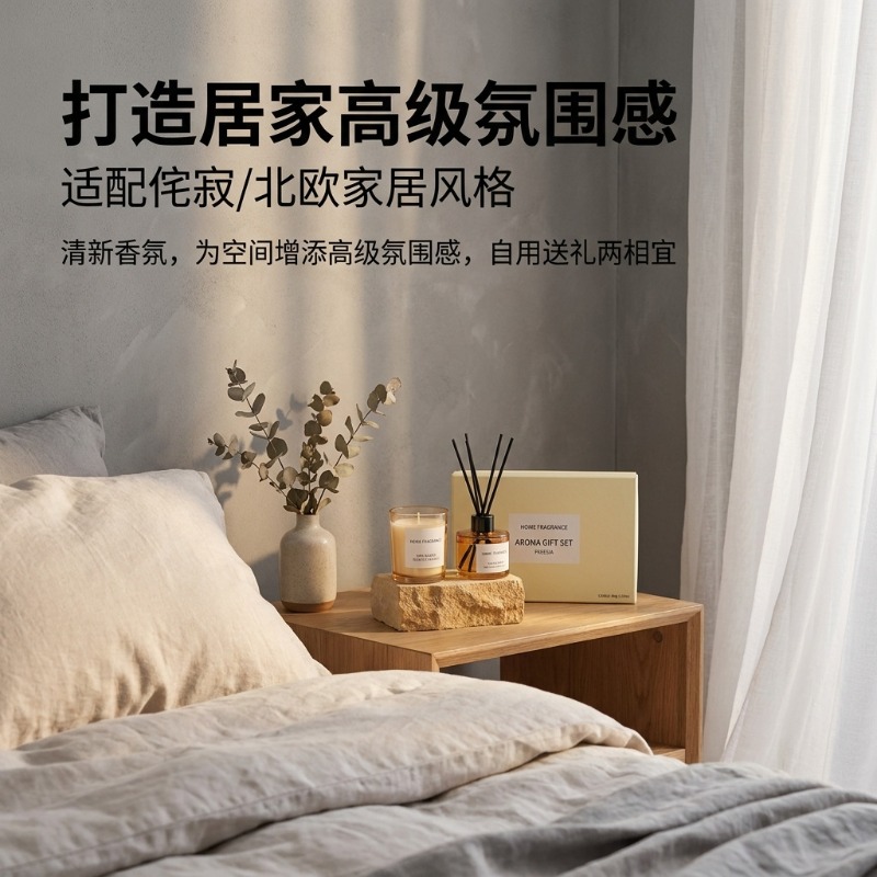 プレミアムリードディフューザーとキャンドルギフトセット、長持 - Home Fragrance Set のレビューと価格