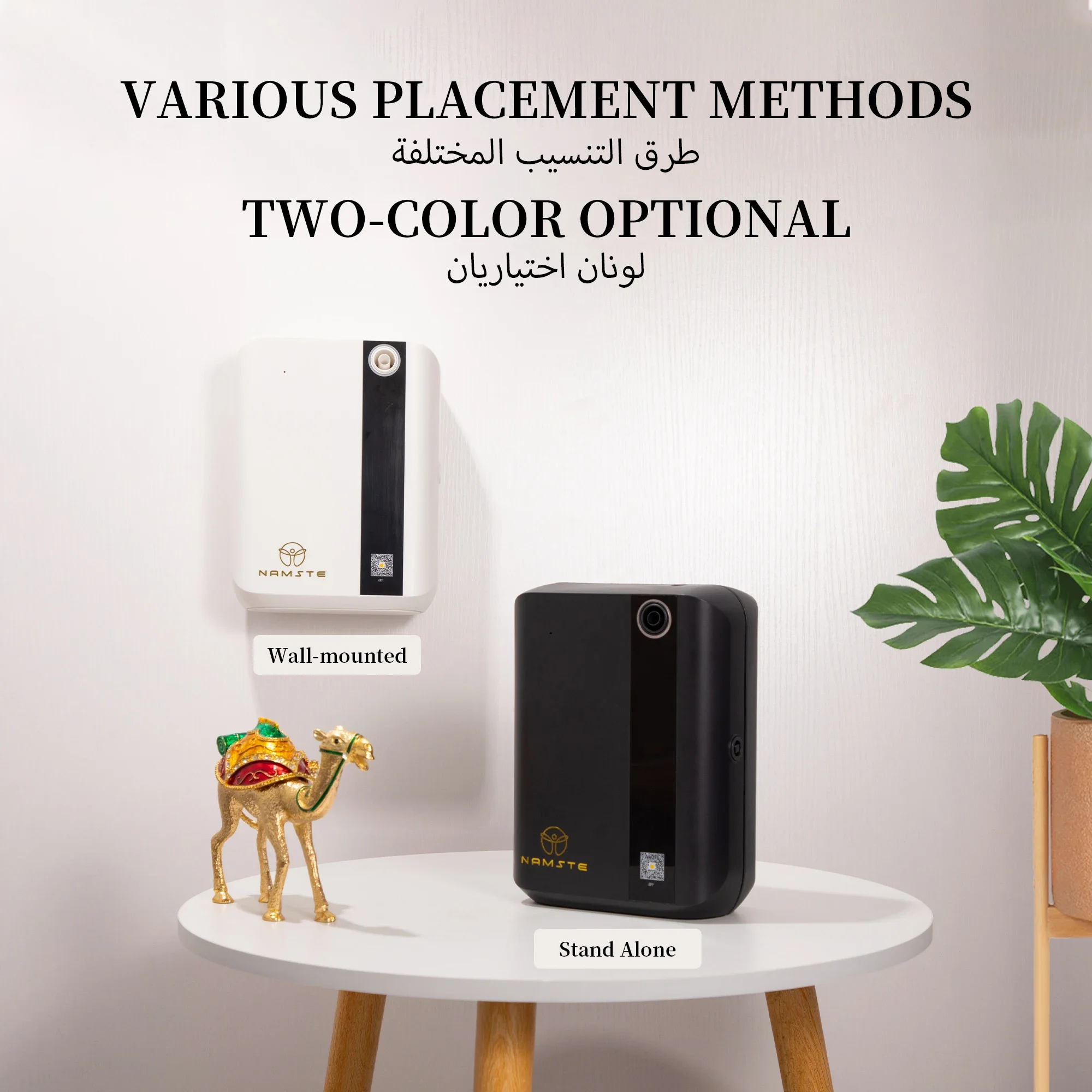NAMSTE 1500m³ Bluetooth アロマディフ - Home Fragrance Brand のレビューと価格