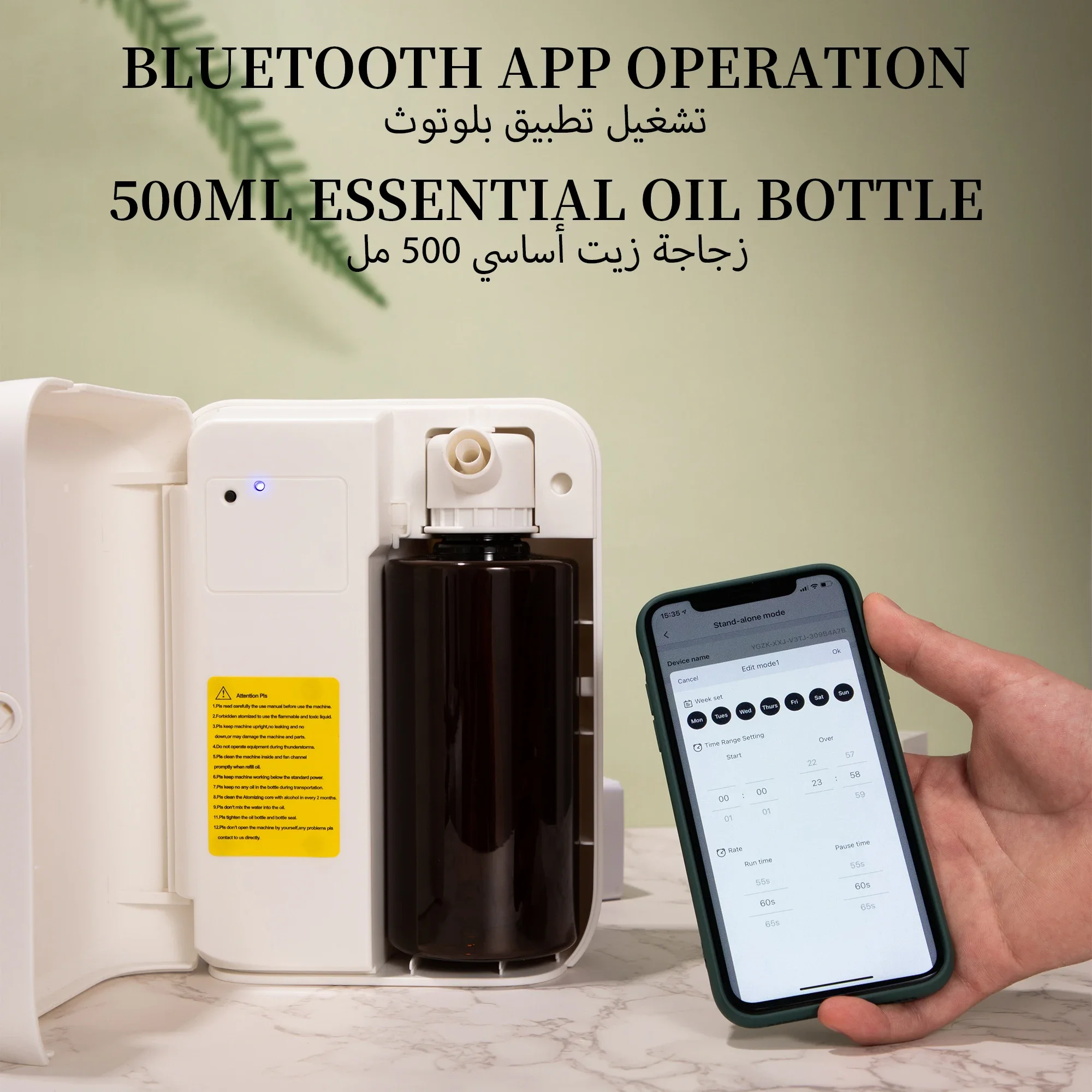 NAMSTE 1500m³ Bluetooth アロマディフ - Home Fragrance Brand のレビューと価格